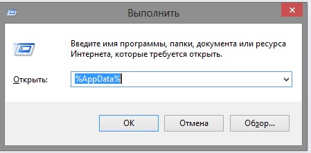 Как найти и изменить, удалить программы из Автозагрузки в Windows 8