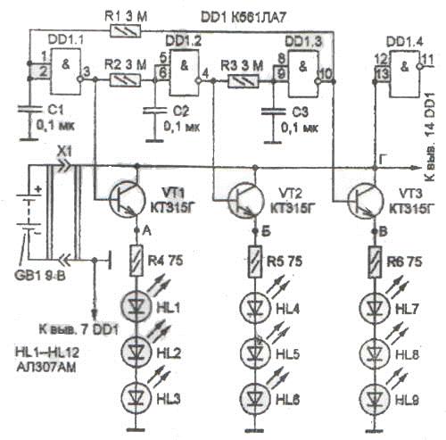 Принципиальная схема гирлянды на микросхеме К561ЛА7