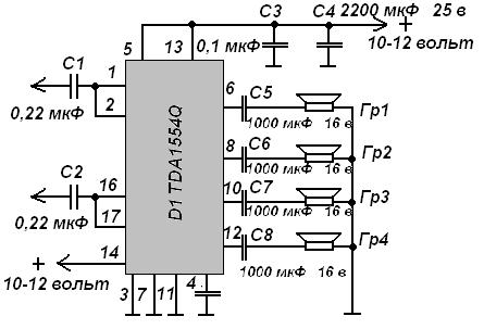 Усилитель на микросхеме TDA 1554q 1555q 1558q