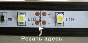 Подсветка потолка светодиодной лентой своими руками 