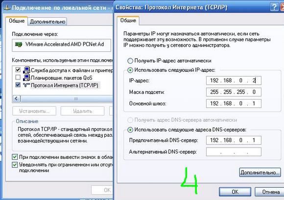 После того как запишете, введите вместо них числа, как показаны на картинке