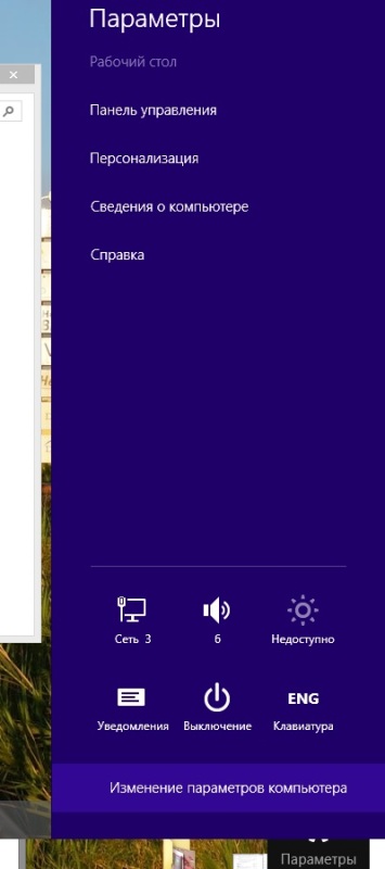 Как скрыть (подменить) свой IP адрес или настройка работы сети через прокси (proxy) сервер